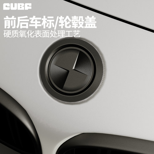 适用宝马CNC硬质氧化铝合金车标