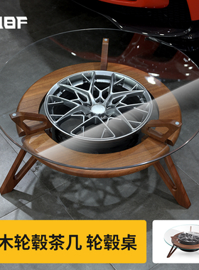 实木轮毂茶几桌创意轮毂展示支架个性咖啡桌改装赛车主题文化周边