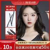 AlloFille瑷若斐极细立体旋转眉笔防水持久不脱色初学者色彩自然