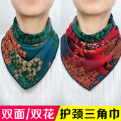 双面三角巾围巾按扣围脖丝巾女春秋冬季 百搭护颈椎假领子脖套 薄款