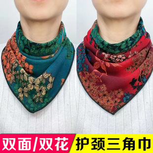 双面三角巾围巾按扣围脖丝巾女春秋冬季薄款百搭护颈椎假领子脖套