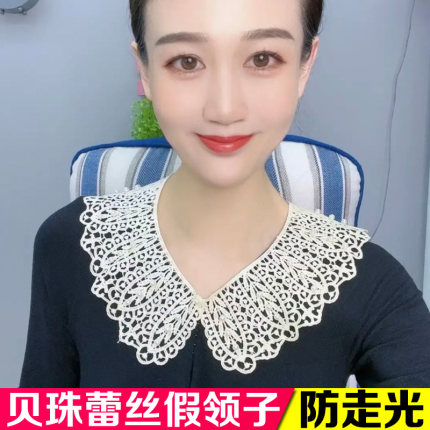 披肩装饰领防走光蕾丝镂空花边假领子百搭装饰丝巾衣领披肩护脖夏