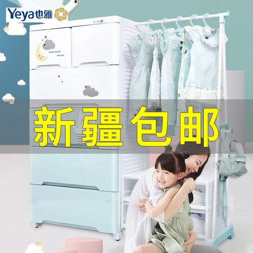 加厚抽屉式塑料省空间儿童衣柜