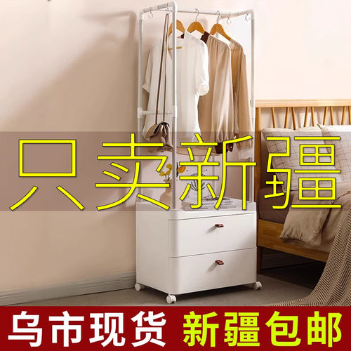 日式卧室床头柜收纳柜抽屉式