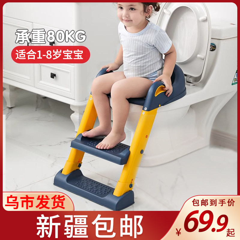 新疆包邮儿童马桶坐便器楼梯男小孩尿便盆圈女宝宝折叠阶梯脚踩凳