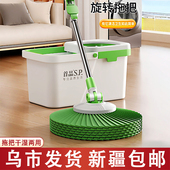 首品旋转拖把2025新款 免手洗拖地神器家用脱水桶加大懒人神器拖布