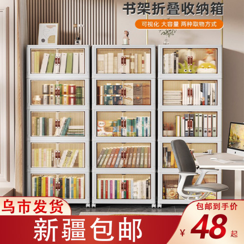 双开门设计超大容量书箱收纳帮手