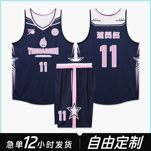 篮球服套装男美式运动大学生团队定制企业团建比赛训练球衣订制