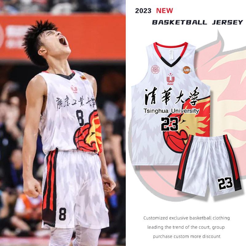 2023新款篮球服套装男定制队服数码印字学生比赛球衣订制背心运动怎么看?