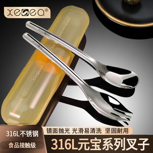 宝叉子餐具套装 喜诗元 家用316L不锈钢西餐叉长柄吃饭儿童叉勺辅食