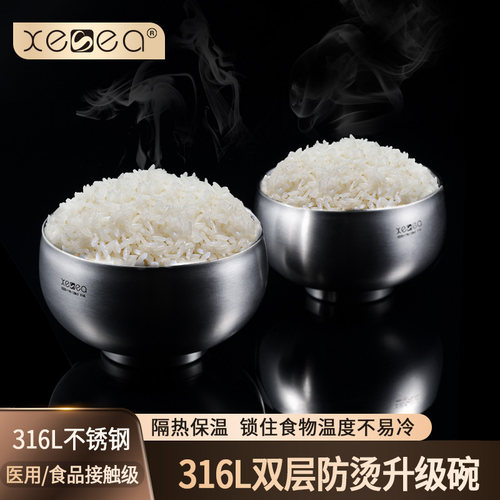 喜诗316不锈钢双层防烫升级碗