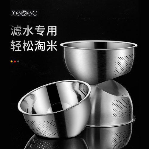 新款不锈钢斜底加厚厨房淘米盆