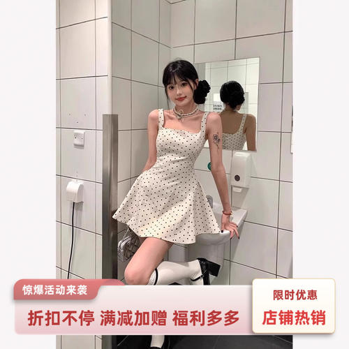 法式约会短裙印花收腰显瘦少女感小个子吊带连衣裙夏季新款a字裙