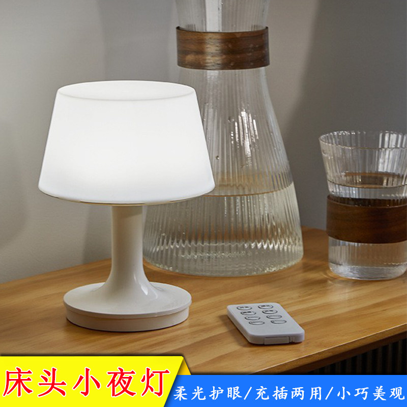 遥控小夜灯USB充电台灯小夜灯婴儿喂奶月子灯睡眠卧室床头灯