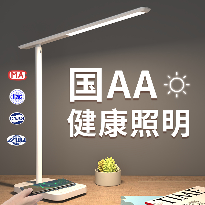 柬渝 国AA级护眼台灯触摸调光学生学习阅读防近视宿舍卧室无线充在类目 家装主材, 灯具灯饰, 台灯, 阅读台灯(护眼灯/写字灯)中 - 来自Buy2taobao.com提供专业的淘宝代购服务