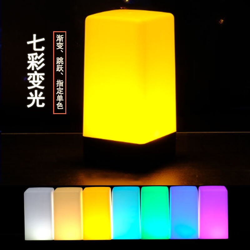 酒吧氛围灯夜市桌牌灯剧本杀灯