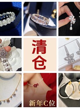 太阳花满钻对戒情侣蛇戒蝴蝶项链