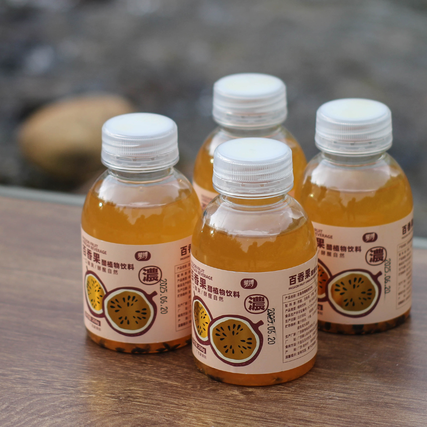 植物饮料0添加酸甜百香果醋玫瑰花醋桑葚醋饮料果汁荞麦醋酵素