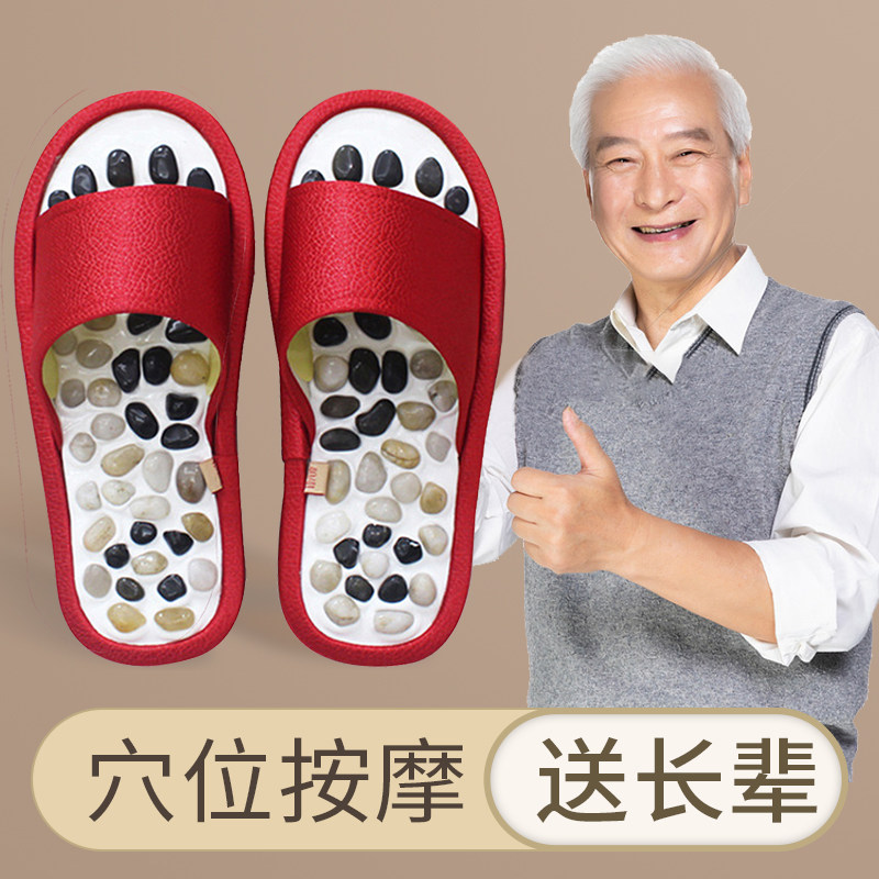 天然鹅卵石脚底养生保健按摩拖鞋