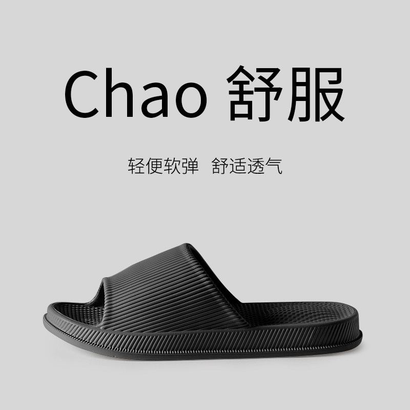 夏季大码拖鞋男4647室内浴室洗澡女居家用防滑厚底4849加大5051码