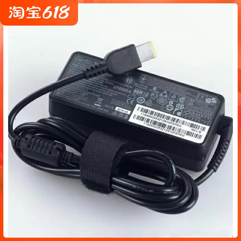 适合联想笔记本电源x240 x250 g40-75 20v3.25a方口电脑适配器65w