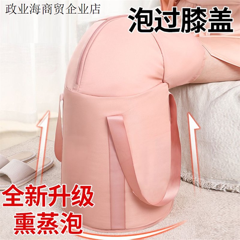 【粉丝专享】加长款泡脚桶可折叠过小腿高深桶家用熏蒸桶泡脚袋