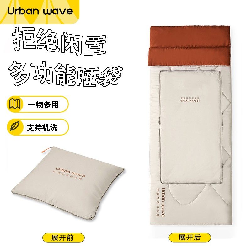 睡袋成人户外露营午休男女冬季加厚防寒三合一抱枕单双人睡袋被子,户外/登山/野营/旅行用品,睡袋,淘宝优惠券,粉丝福利购,淘宝优惠卷
