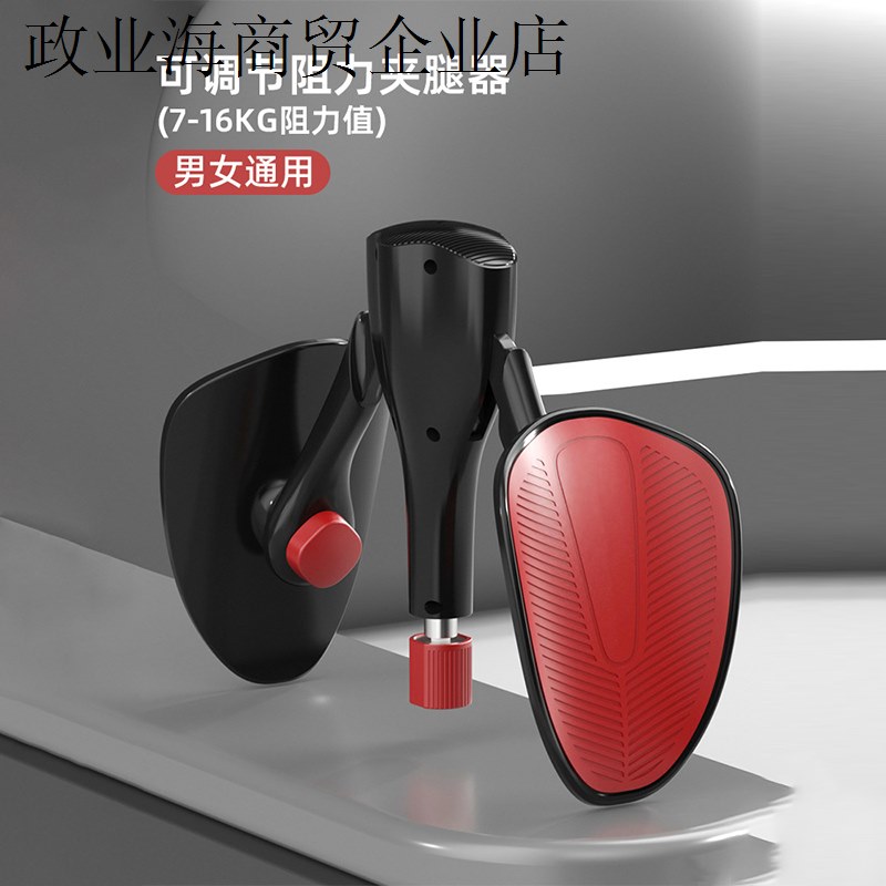 凯格尔训练器男pc肌锻炼运动多功能夹腿提肛腿部肌肉大腿内侧家用