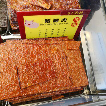 1件顺丰包邮澳门特产钜记猪肉干猪肉脯顶猪柳肉半磅零食小吃