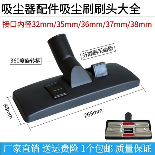 洁霸吸尘器配件地板地毯两用吸头