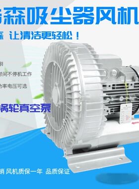 耐柯NT90-2工业吸尘器配件380V风机无刷电机2200W长时间连续工作