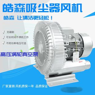 2工业吸尘器配件380V风机无刷电机2200W长时间连续工作 耐柯NT90