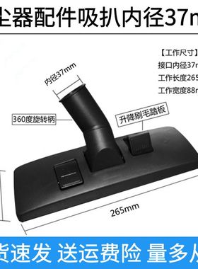 白云BF501B BF503A AS15吸尘器吸水机配件地板地毯两用吸尘扒头37