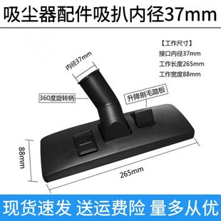 白云BF501B AS15吸尘器吸水机配件地板地毯两用吸尘扒头37 BF503A