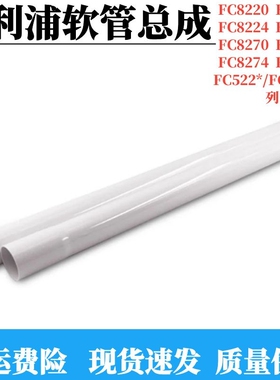 适飞利浦吸尘器配件硬管加长管延长管FC8270/8220/5822/5225管子