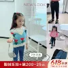 Товары от 爱上靓妞女童装 原香港靓妞童装品牌
