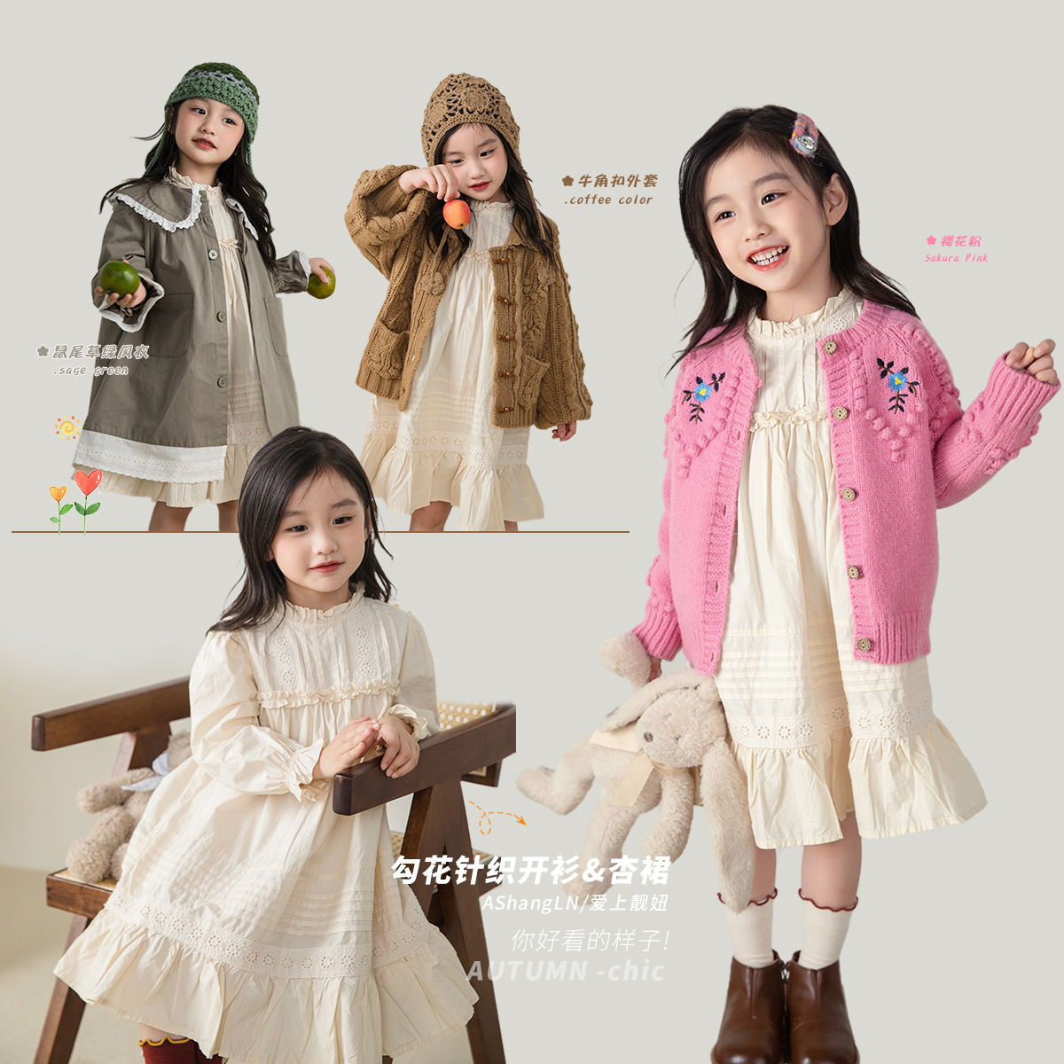 溫柔治愈韓系甜美手工花毛衣開衫