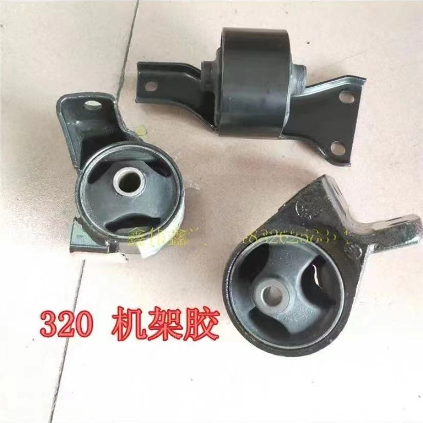 适用于力帆320发动机机脚胶垫320机架胶发动机胶垫,汽车零部件/养护/美容/维保,发动机支架胶,淘宝优惠券,粉丝福利购,淘宝优惠卷