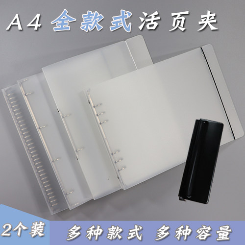 浅宇PP透明磨砂多种容量款式