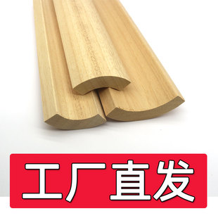 实木圆弧瓦片柜子转角填充条白木嵌条圆弧包角条4分之一密度板