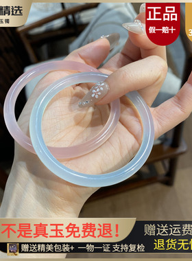 天然玛瑙荔枝冻油青色玉镯叮当镯