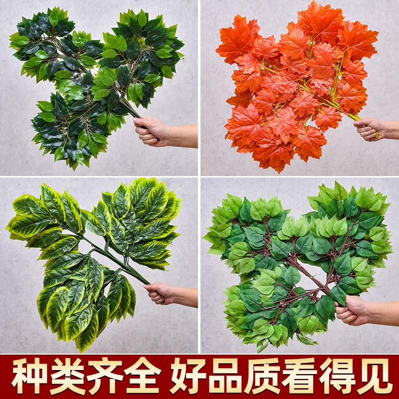 仿真榕树叶手感过胶塑料榕树枝绿色植植物叶子假树枝工程装饰造型