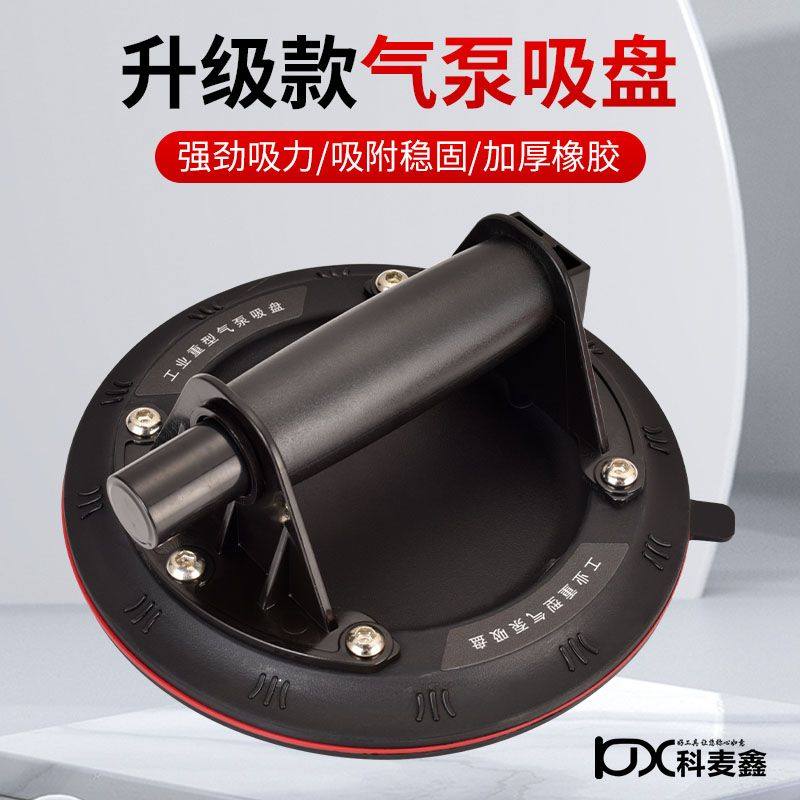 科麦鑫瓷砖玻璃吸盘强力电动吸提器气泵固定器大板贴瓷砖工具神器
