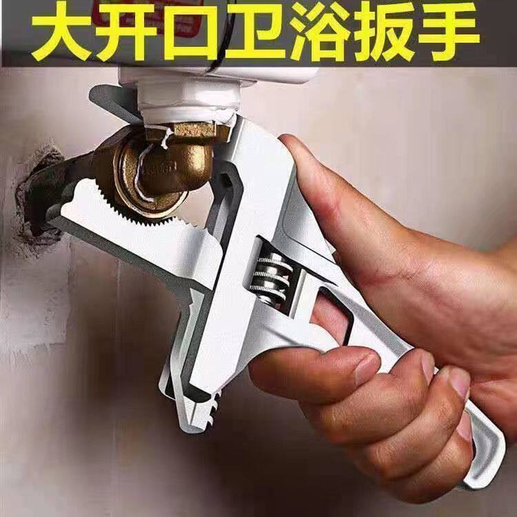 水暖安装卫浴扳手万能多