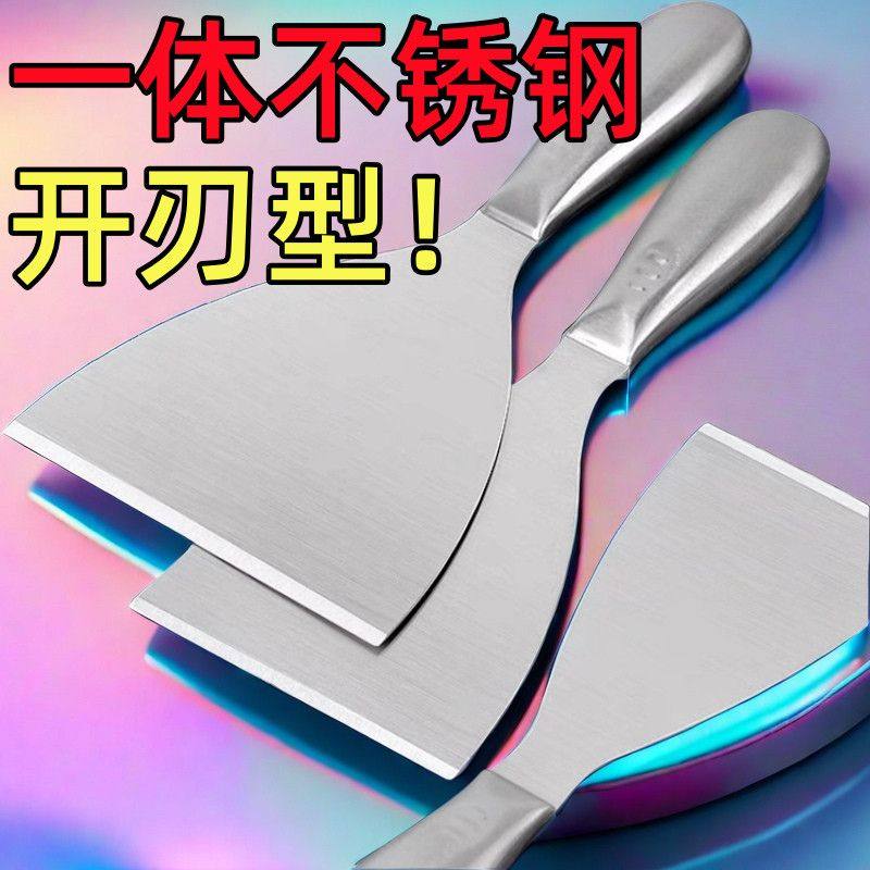 一体加厚不锈钢油灰抹灰腻子清洁铲子刮刀刮腻子装修抹子工具铲刀