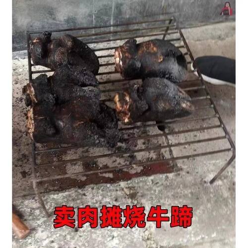 烧猪毛架子露营火锅带脚烤肉烧肉架带脚钢筋支架烧粑粑高脚猪牛蹄
