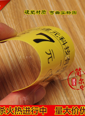 硬塑料饭菜票印刷饭菜票定做软塑料饭票定做就快餐券餐票制作logo