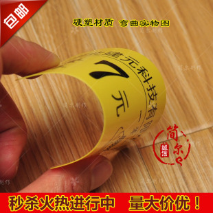 硬塑料饭菜票印刷饭菜票定做软塑料饭票定做就快餐券餐票制作logo