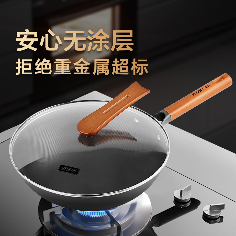 无涂层电磁炉燃气灶通用