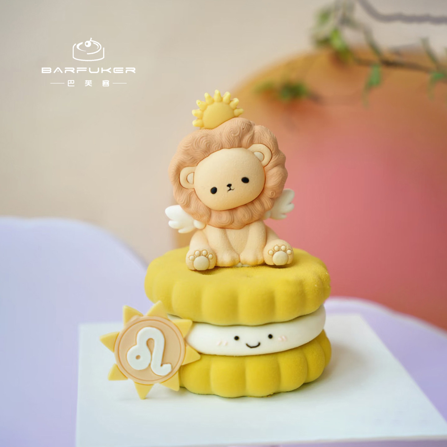 狮子座星座小蛋糕个性创意emoji慕斯下午茶生日蛋糕北京同城配送